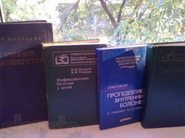 75180653_2_644x461_uchebniki-dlya-meditsinskih-vuzov-fotografii