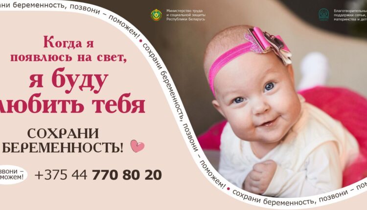 16_Когда я появлюсь на свет я буду любить тебя