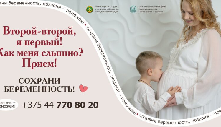 19_Второй второй я первый