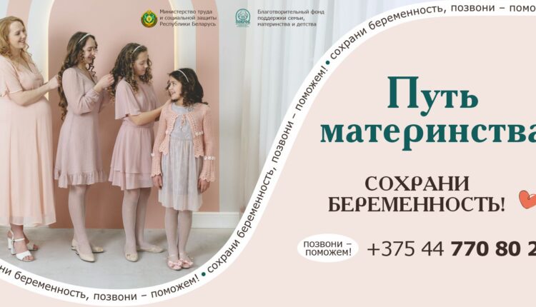 22_Путь матринства