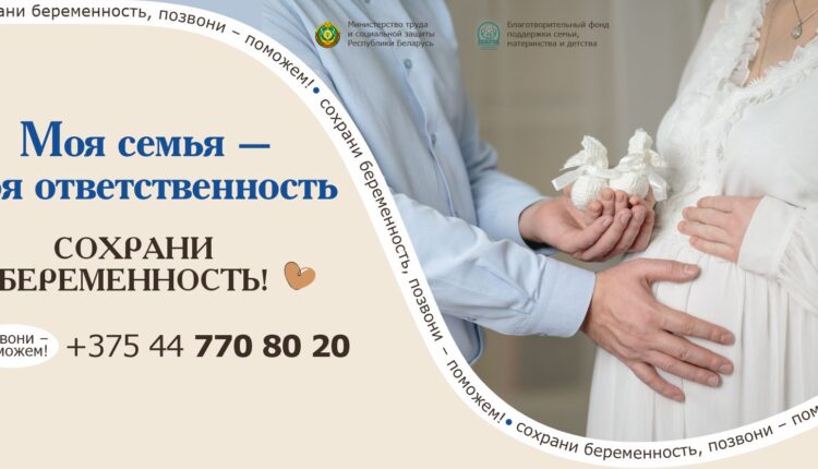 24_Моя семья моя ответственность