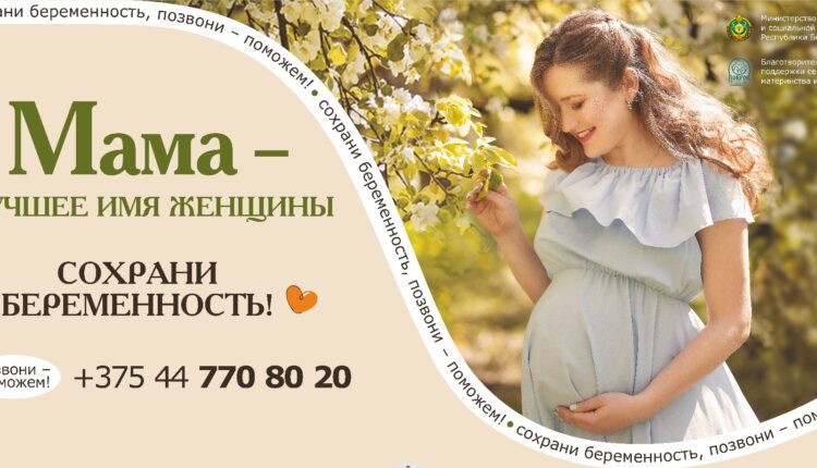 6_Мама лучшее имя женщины