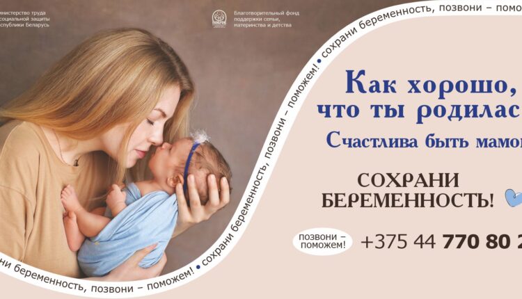 8_Как хорошо что ты родилась