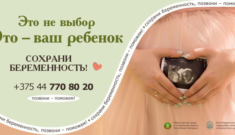 10_Это не выбор это ваш ребенок