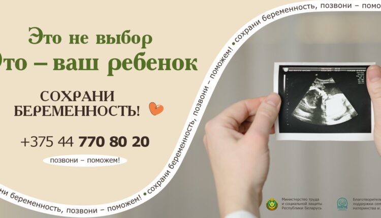 11_Это не выбор это ваш ребенок
