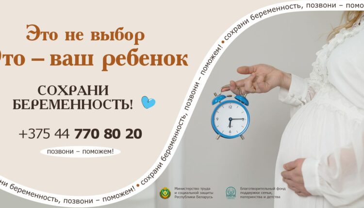 12_Это не выбор это ваш ребенок