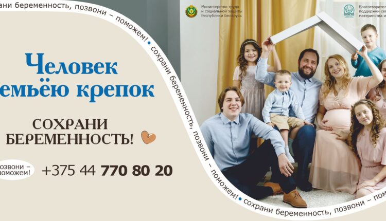 14_Человек семьею крепок