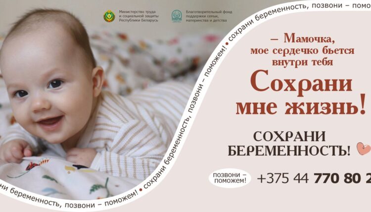 15_Сохрани мне жизнь