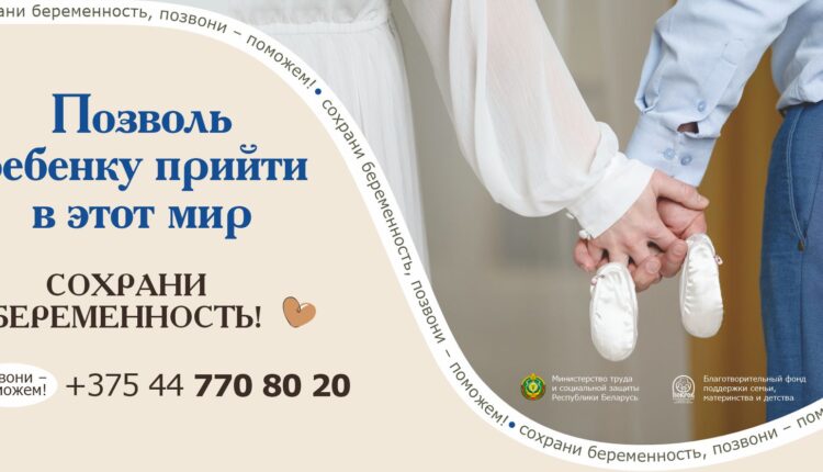 20_Позволь ребенку прийти в этот мир