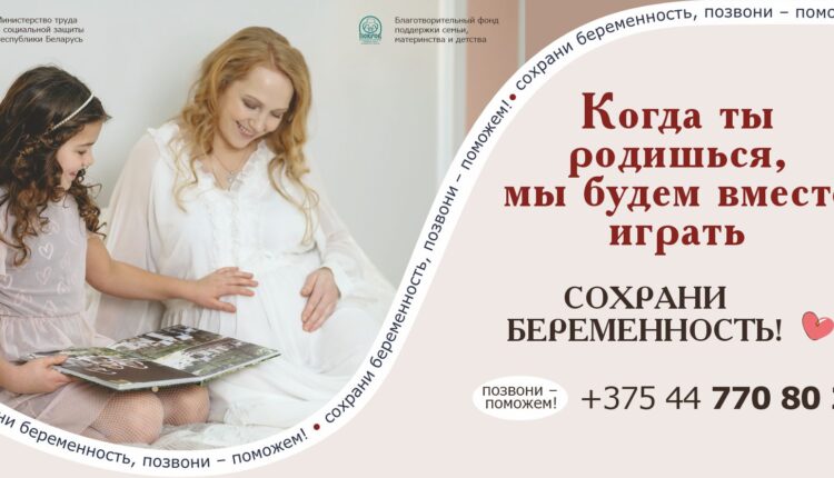 21_Когда ты родишься мы будем вместе играть