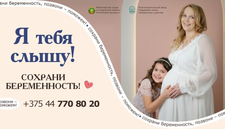 23_Я тебя слышу