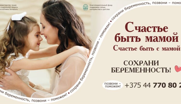 2_Счастье быть мамой
