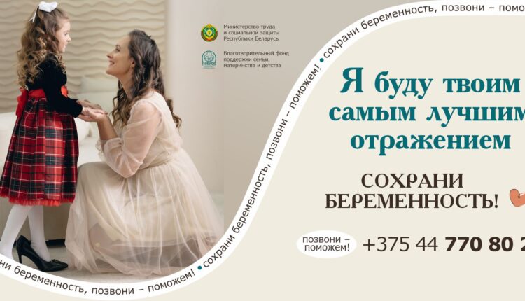 4_Я буду твоим самым лучшим отражением