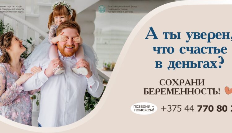 5_А ты уверен что счастье в деньгах