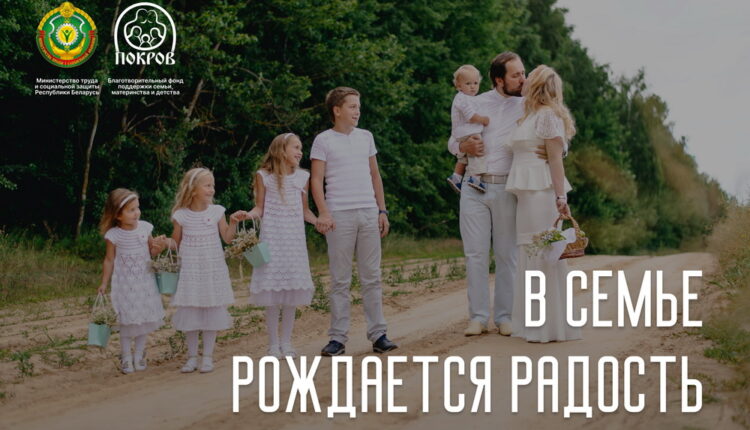 6 В семье рождается радость_новый размер